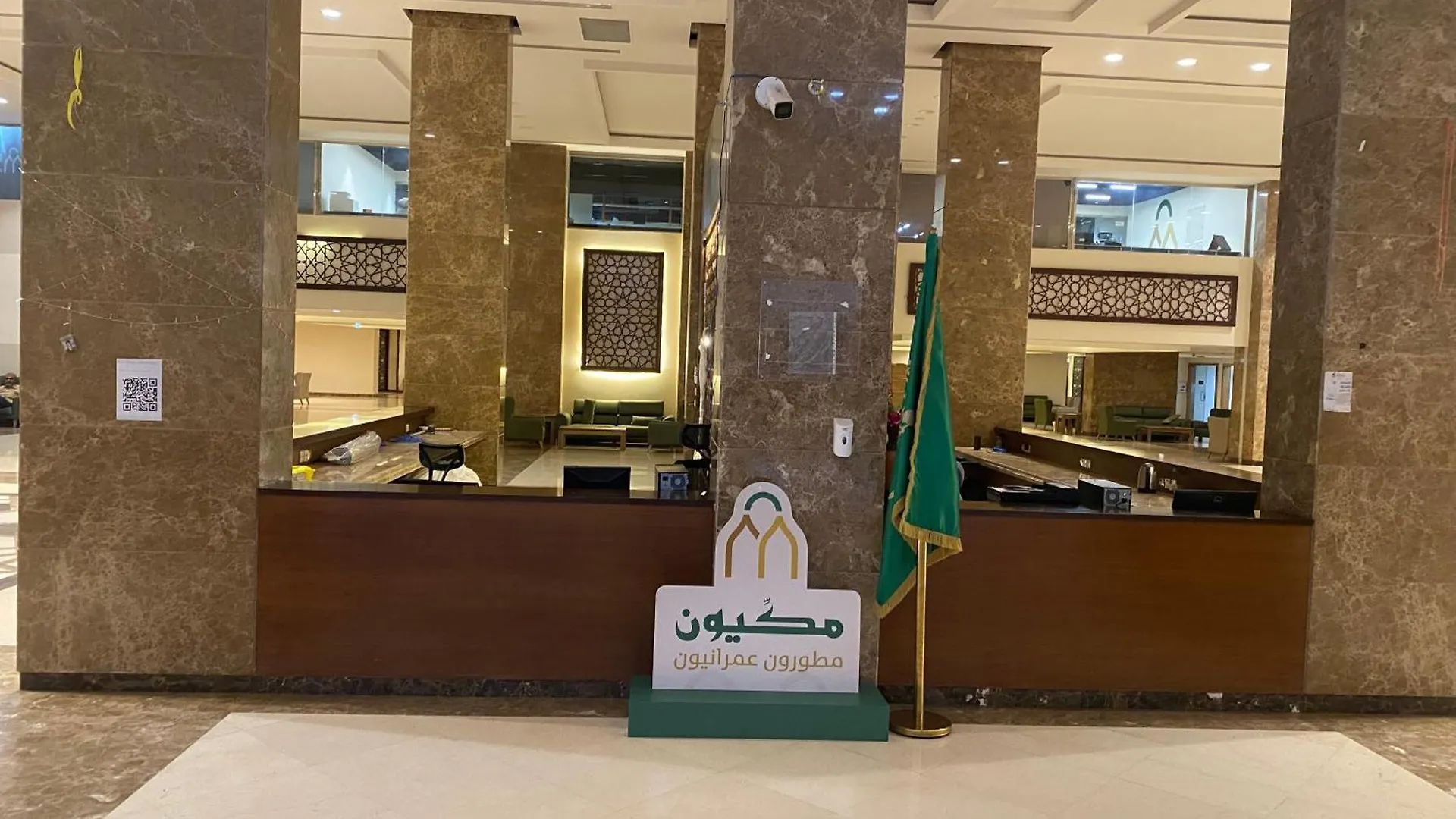 شقق فندقيه في أبراج التلال في مكة المملكة العربية السعودية