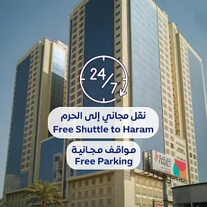 Hotel Al Rayyan Makiya Towers 4, Mekka