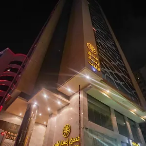 Emaar Elite La Mecca