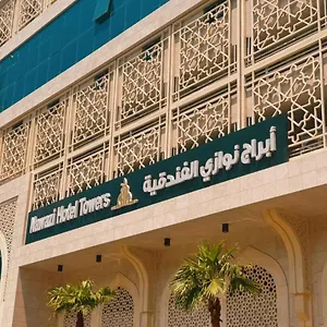 Nawazi Towers La Mecca